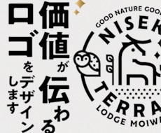 ブランドの価値が伝わるロゴをデザインします 開業・リニューアルに。世界観や展開まで見据えてご提案します