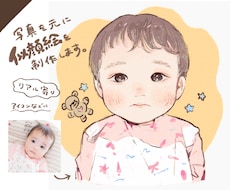 お写真をもとにあたたかい似顔絵を描きます イメージ1