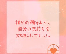 心が疲れたあなたへ。愚痴や悩みなどお話聞きます イメージ1