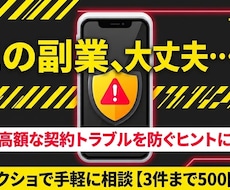 副業案件の選び方をアドバイス初心者の相場確認します WEBデザインや副業案件の適正相場や注意点をスピード確認！