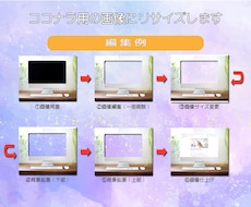 画像リサイズいたします イメージ1