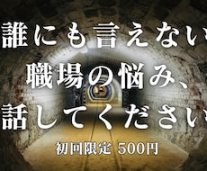 転職のタイミング | 四柱推命×数秘術で鑑定します イメージ1