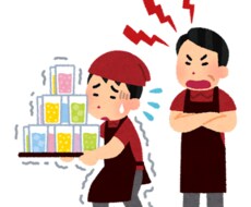 ご希望のバイト探します イメージ1