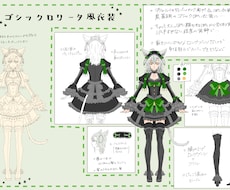 可愛い女の子の絵を描きます！男の子もかけます イメージ1