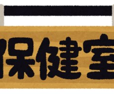 魂の保健室～ちょっと話にきませんか？～ イメージ1