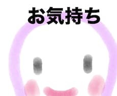 龍神様とあの人の気持ち霊視します イメージ1