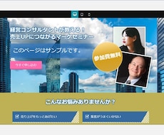 セミナー集客向け文章作成します セミナーの集客率を高める文章作成