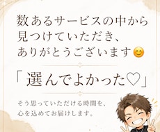 ライバー歴10年の聞くプロが悩み聞きます 配信で培った会話力と聞く力で、あなたの気持ちに寄り添います