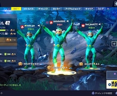FPSのパーティー参加します イメージ1