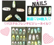 ネイル販売致します イメージ1