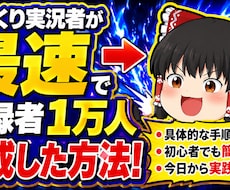 クリックされるサムネ制作をします イメージ1