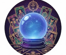 未来をひもとく占いを提供します イメージ1