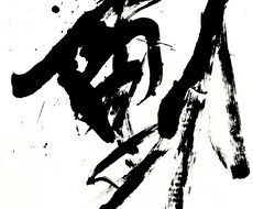 店舗看板を書きます