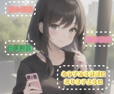 どんな時でも味方になります イメージ1