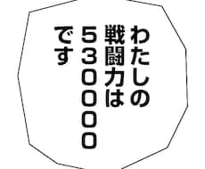 退職代行サービス。あなたの代わりにお電話致します イメージ1
