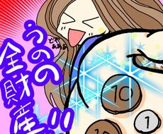 LINEスタンプ作ります イメージ1
