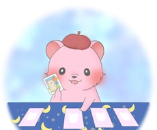 タロットガードで占います イメージ1
