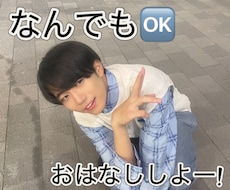 現役高校生が皆様の悩みを解消します イメージ1