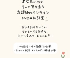 あなたの想い、心にそっと寄り添います イメージ1