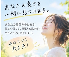 自己否定してしまう人を肯定します イメージ1