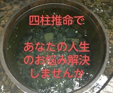 あなたの人生鑑定します イメージ1