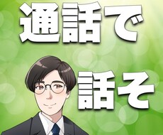 うつ病歴ありの私があなたに優しい声でうなずきます イメージ1