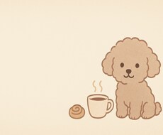あなたのお話、何でも聞きます イメージ1