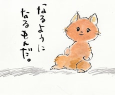 手描きでメッセージカードを描いてます イメージ1