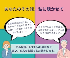 精神科デイケアの現役精神保健福祉士がお話聞きます イメージ1