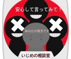 1人で抱えこまないで下さい、あなたの声聞きます イメージ1