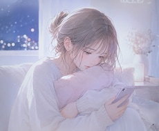 サンプルボイスあり☀️失恋の傷を癒やします 誰よりも優しく丁寧にお聴きします