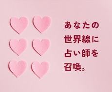 夢女子専用♡2次元の彼との恋愛を占います イメージ1