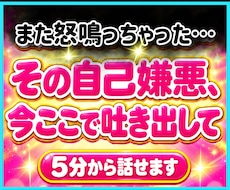 年の差3児の現役保育士が子育ての悩みを聴きます イメージ1