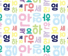 リピートパターン作成します イメージ1