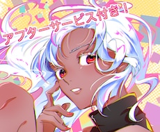 アニメ塗りであなたの理想の女の子を描きます 描いたイラストはアイコン、ヘッダーに使用可能！