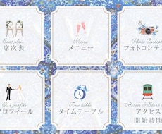 忙しい花嫁さまへ　DIYのデザイン外注を承ります イメージ1
