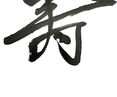 表札のデザイン作成致します イメージ1