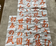 お手本　見本　お書き致します イメージ1