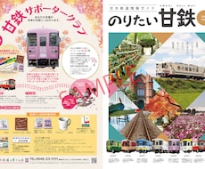 とても格安です。折りのあるパンフレット制作します 個人経営やイベント企画に・気軽にパンフレットを作りたい方へ