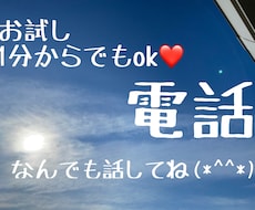 22:30〜24:00まで電話受付しております イメージ1