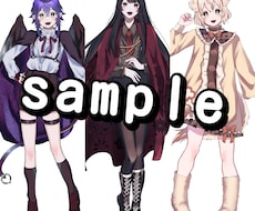 IRIAM立ち絵イラスト描かせて頂きます イメージ1