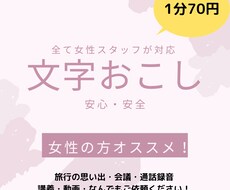 女性の方！安心してご依頼いただけます イメージ1