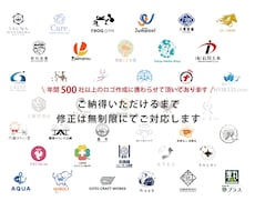 修正無制限｜プロのロゴデザイナーがロゴを作成します ご納得いただけなければ料金はいただきません｜著作権譲渡