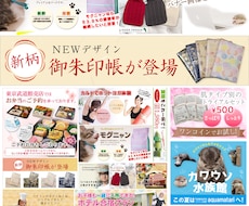 完全オーダーメイドでバナーを制作します 現役ＷＥＢデザイナーがバナー作成！