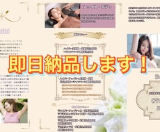 即日納品・高品質なチラシ制作致します イメージ1