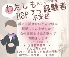 聞き上手な元客室乗務員がお聞きします イメージ1
