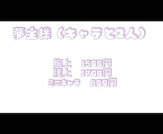 アイコン用イラストや観賞用のイラストを描きます イメージ1