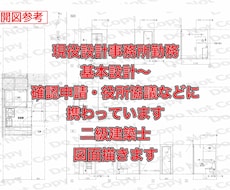 CAD図面にします イメージ1