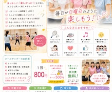 あなたのこうしたい！こう魅せたい！をデザインします イメージ1