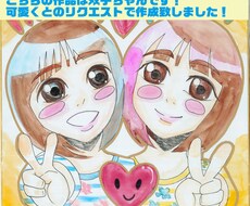 人やペットの似顔絵を手描きで描きます 温かみのある手描きイラストを、プレゼントなどに♪